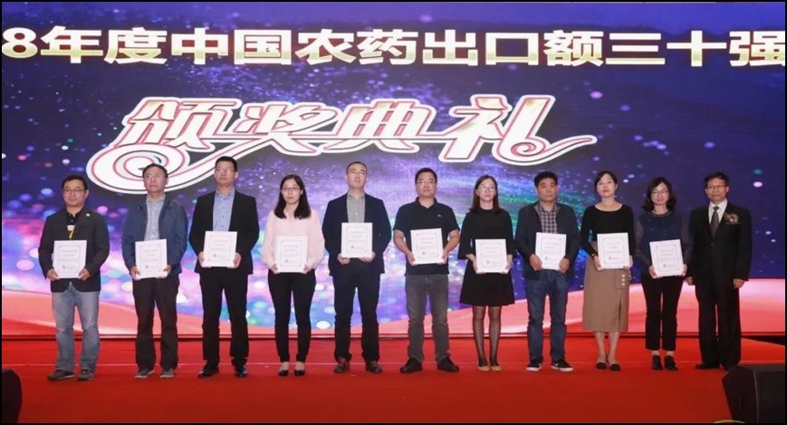 南通拼搏官网荣获2018年中国农药出口额三十强殊荣