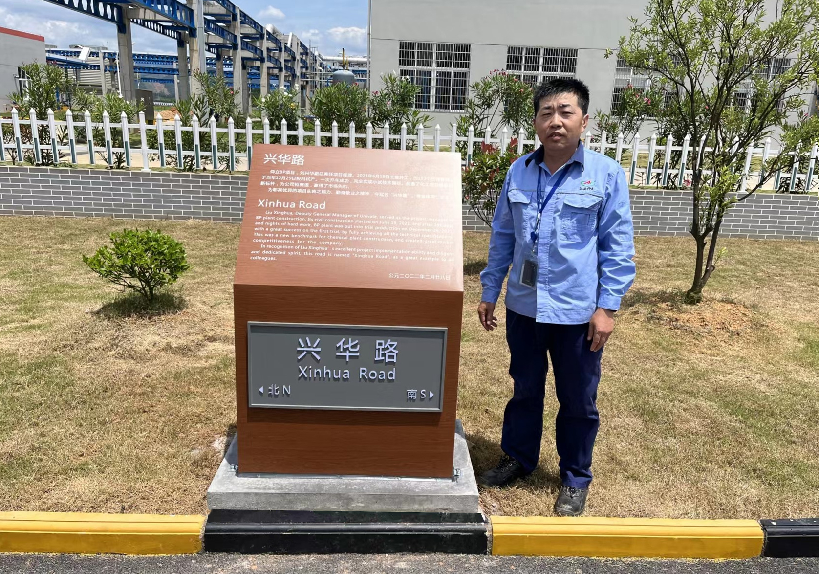 创拼搏官网项目建设新标杆，彰仰立奋斗进取之精神 ——记江西仰立兴华路建成