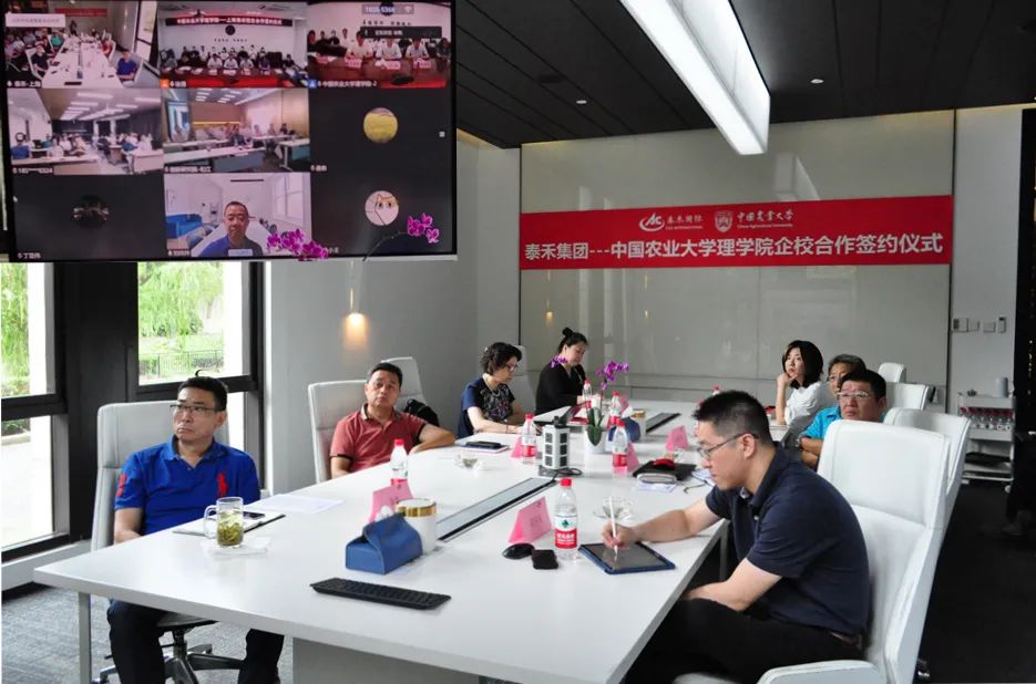 中国农业大学理学院-拼搏官网国际校企合作签约仪式圆满完成